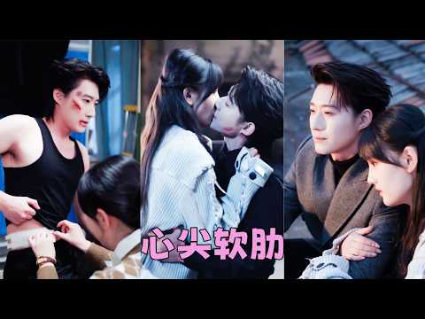 他是行事狠戾，手段殘酷的活閻羅，直到受傷那晚18歲的小護士闖入他的世界，「你…你別死啊」她聲音帶著哭腔，笨拙卻溫柔，融化他內心的寒冰，從此殺伐果斷的閻王有了軟肋，他給她無盡偏寵，將世間美好捧到她面前