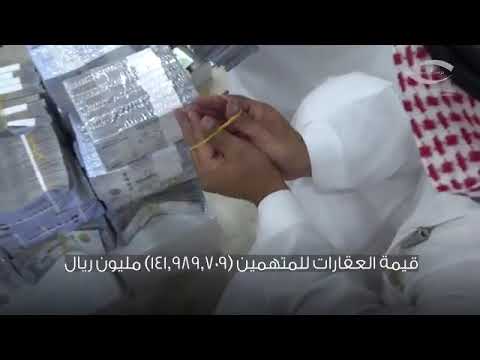 "نزاهة" تباشر (889) قضية جنائية وتأديبية