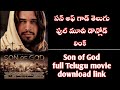 Son Of God Full Telugu Movie