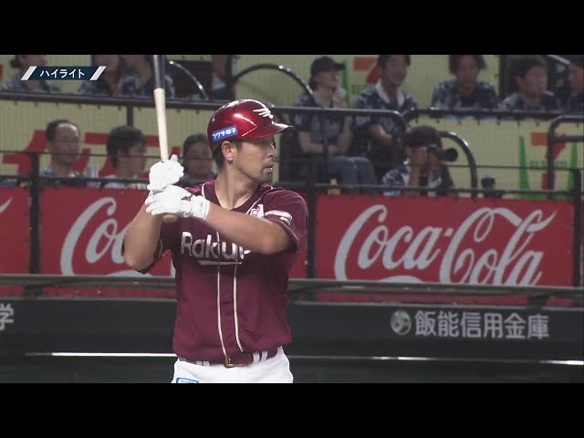 8月25日 埼玉西武ライオンズ 対 東北楽天ゴールデンイーグルス ハイライト