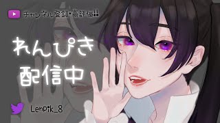 【荒野行動】にじさんじコラボガチャコソプリ配信 #通常無双配信 #伝説の軍人 #公認実況者