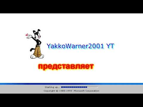 Интро YakkoWarner2001 YT (16 января - 19 февраля, 3 апреля 2021 - н.в.)