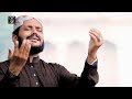New Heart Touching Naat Sohneya Arzaa Suni Aj Meriyan Qari Shafiq Anwar R R By Studio 5