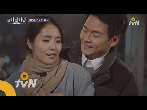 남편&올케의 불륜현장을 목격한 아내! 세 남녀의 결말은? O tvN 드라마톡 금지된 사랑 2화