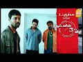 என்னோட காஸ்டலி எதிரி நீ தான் டா Newtonin Moondra