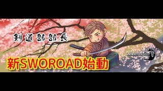 【生放送】PUBGやるんご！！【剣道部部長LIVE】