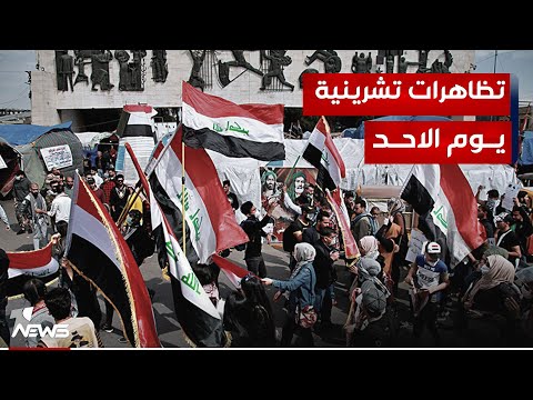 شاهد بالفيديو.. قوى التغيير: مسببات انطلاق الانتفاضة لازالت موجودة باستمرار نهج نظام المحاصصة والفساد