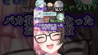 ぶいすぽ夏祭りおばけ屋敷"回答集"【ぶいすぽ切り抜き】