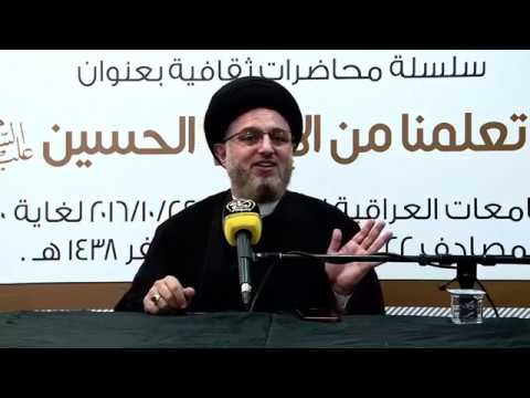 ⁣نحو وعي أعمق بكربلاء