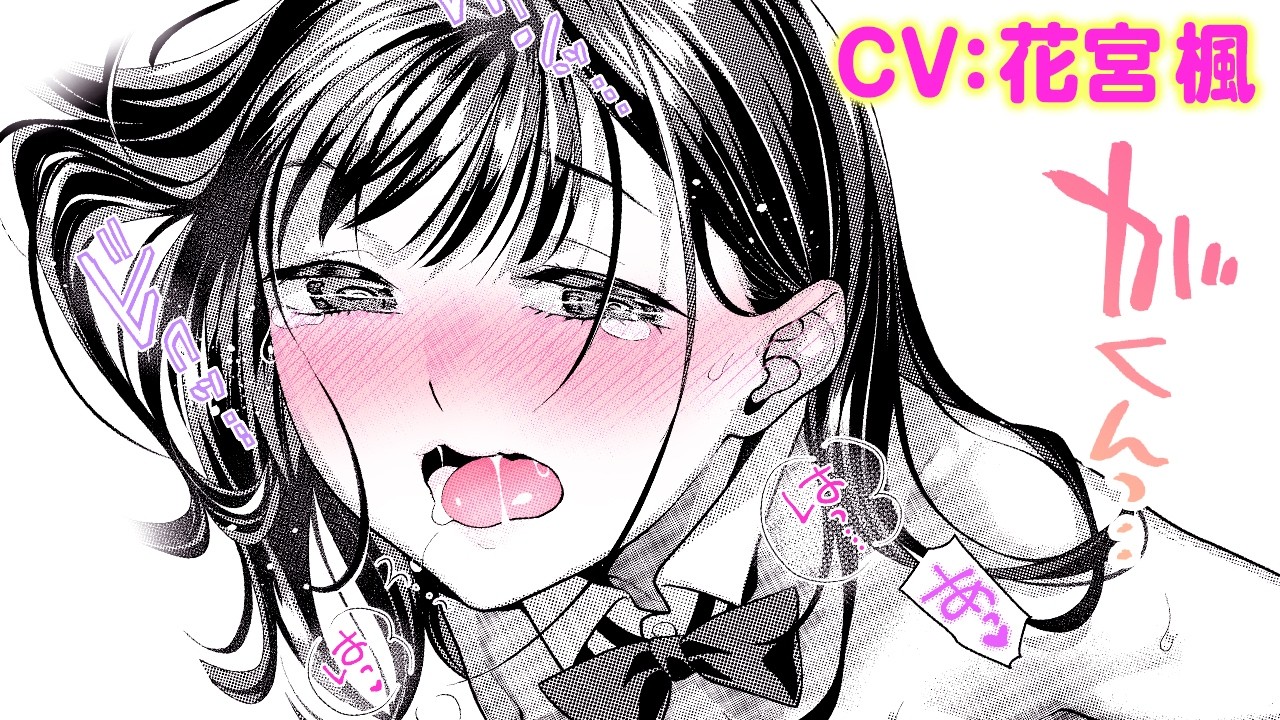 【エロ漫画】ムチムチ衣装でいちゃらぶマジック♡パンツの中に落とした鍵を取ろうとしたら...「快感イリュージョン」【公式・ワニマガジン社】【ボイスコミック】