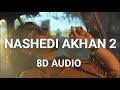 SIMAR DORRAHA NASHEDI AKHAN 2 8D AUDIO LATEST PUNJABI SONG 2023
