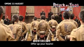 Attack On Titan 1+2 video 2