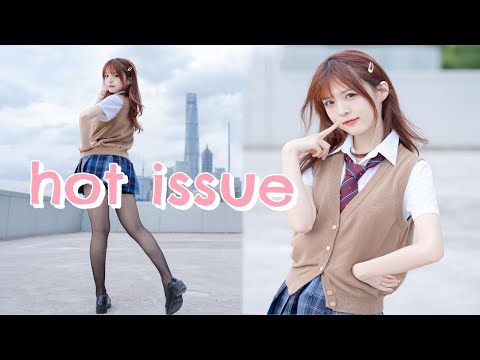 【佳茗】制服学妹也可以成为Hot Issue吗？ p01 横版~