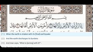 Download lagu 99 - Surah Az Zalzalah (Zilzal) - Dr Ayman Suwayd - Teacher - Learn Quran Tajweed mp3
