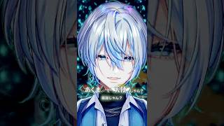 『デビルじゃないもん』を男性Vtuberが歌った！ 【 #白噛ましゅー 】