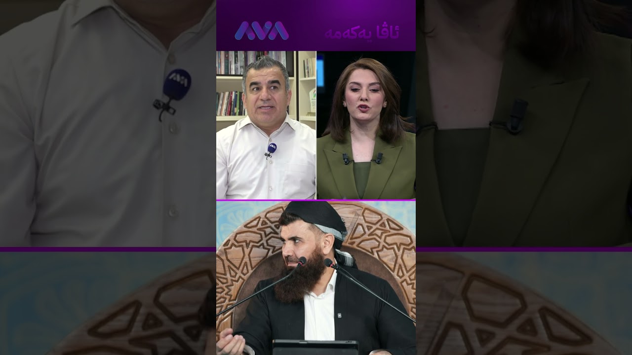 ڤیدیۆ | دایک و باوکی قوتابییان ترساون