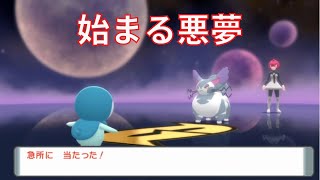 【ポケモンBDSP】ポッチャマ一匹でクリアするダイパリメイク#3