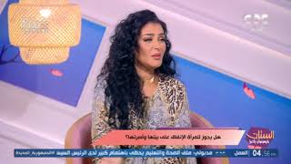 الشيخ إبراهيم رضا يوجه رسالة لكل رجل مقصر مع زوجته أو أولاده مش هتدوم وهتقابل ربنا في أي لحظة