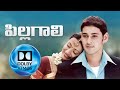 Pilla Gaali Bass Boosted Athadu Mahesh Babu Trisha Manisharma