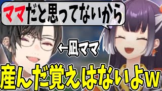 海妹四葉とのやり取りに懐かしさを覚える四季凪アキラ【にじさんじ切り抜き】