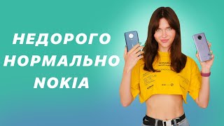 Nokia G20 4/64GB Glacier - відео 1