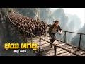 Zombieland Double Tap Movie Explained In Kannada Survival Thriller Netflix Movie
