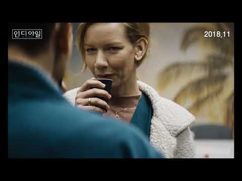 인디아일 메인예고편