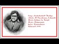ஆழக்கடலில் தேடிய Aazhakadalil Thediya