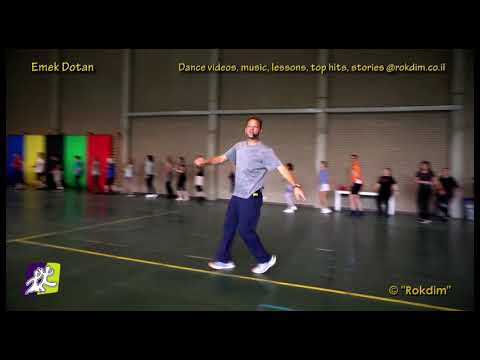 Emek Dotan - Demo | עמק דותן - הדגמה