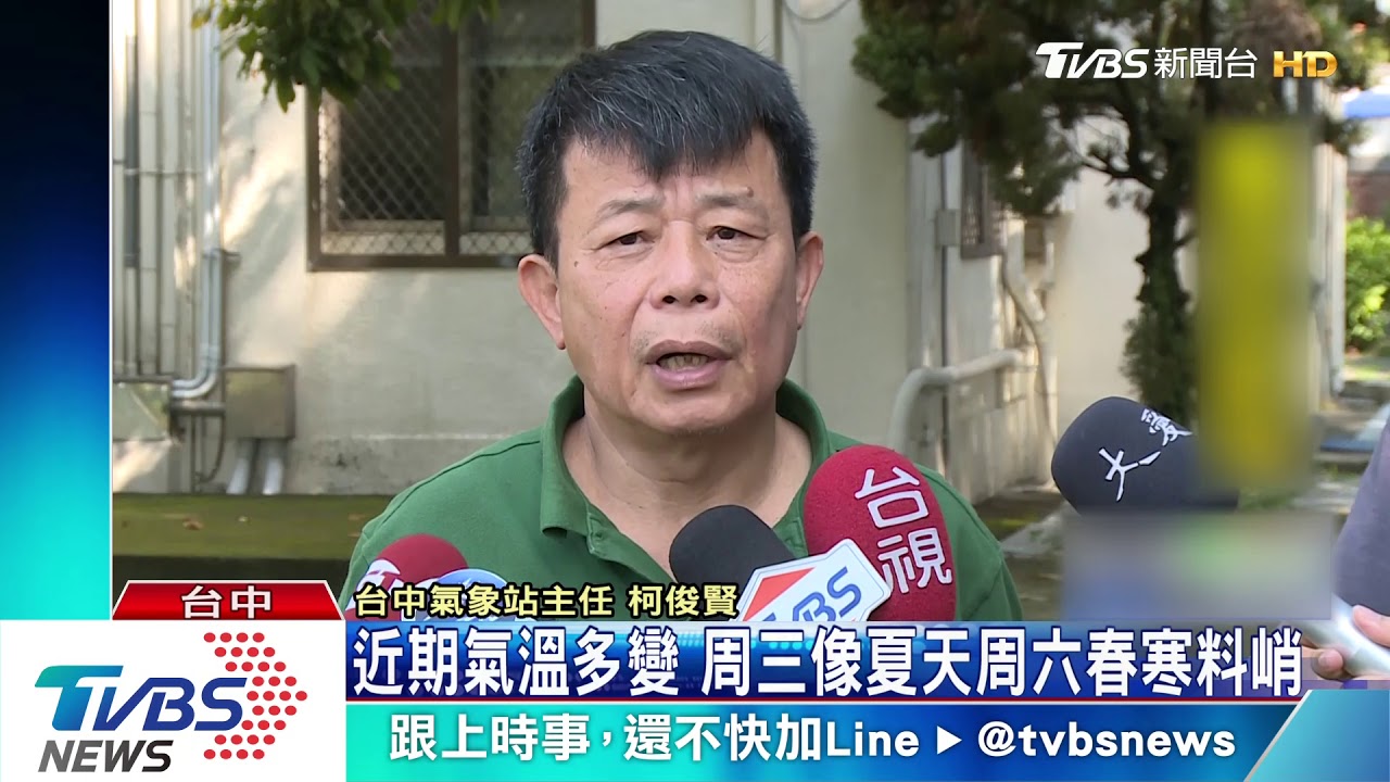 雲霧籠罩高樓大廈 台中市輻射霧如雲海