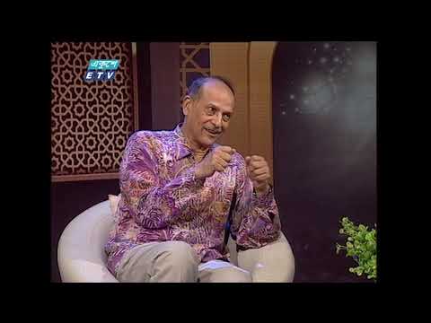 আথ্রাইটিস রোগীদের রমজান || সিয়াম ও আপনার স্বাস্থ্য (পর্ব- ১৬)