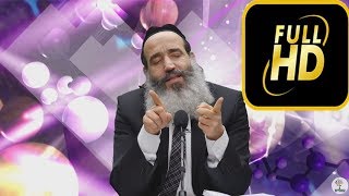 לוקחים סיכון - הרב יצחק פנגר HD