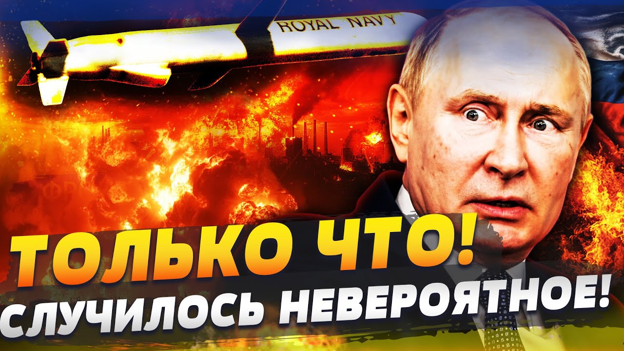 📌СЕЙЧАС! ВСУ СМОГЛИ! ФЛАМИНГО ДОСТАЛО ДО ГЛУБИН! РФ ПАРАЛИЗОВАЛО ПОЛНОСТЬЮ! 