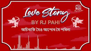 Download lagu অচিনাকি হৈও আপোন হৈ পৰিলা | REDFM LOVE STORY BY RJ PAHI | mp3 Download lagu অচিনাকি হৈও আপোন হৈ পৰিলা | REDFM LOVE STORY BY RJ PAHI | mp3