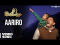 Aariro Official Video Song Deiva Thiirumagal Vikram Anushka Shetty Amala Paul