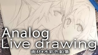 水彩色鉛筆LiveDrawing(手元カメラ雑談あり)