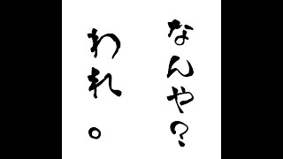 【スマブラ】気持ちはVIP。