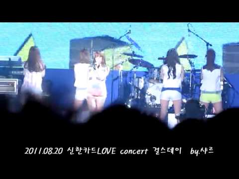 [FANCAM] 110820 Daegu Events (Love Concert) - Girl's Day 'How Do I Look'