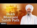 Bhai Harbans Singh Ji | Dukh Bhanjani Sahib Path | Shabad Gurbani