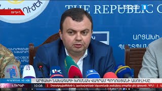 Լուրեր. հատուկ թողարկում (10:00)