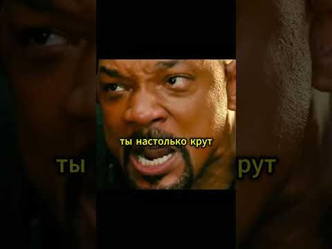 Плохие парни до конца, эпизод 14 #кино #фильм #фильмы