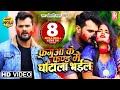 #Video | #Khesari Lal Yadav | फगुआ के फंड में घोटाला भईल | Bhojpuri Holi Song 2021 #Video | #Khesari Lal Yadav | फगुआ के फंड में घोटाला भईल | Bhojpuri Holi Song 2021