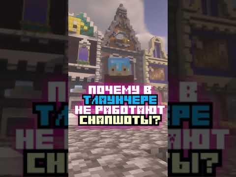 Почему ТЛаунчер не работает? Как исправить?