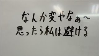 さとうさおりさん肝心なことに答えない＋さとうさおり関連のコメントについて