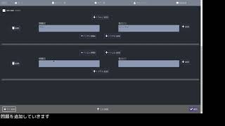 TAGether実行動画
