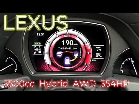(2017y)  LS500h  , acceleration test.(Japan specification) LEXUS XF50 V6 3.5L hybrid 354HP.