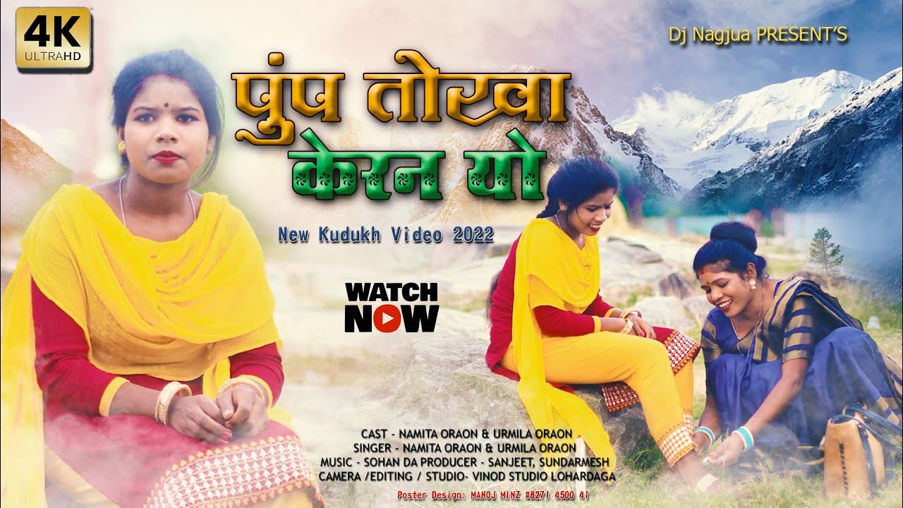 पुंप तोखा केरन यो//NEW_VIDEO KURUKH#SINGER_NAMITA_ORAON/URMILA _ORAON 2022