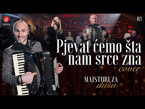 JELENA TOMASEVIC I ORKESTAR ALEKSANDRA SOFRONIJEVICA - PJEVAT CEMO STA NAM SRCE ZNA (Live Cover)