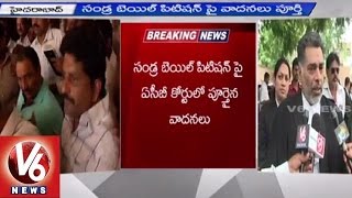 ACB Court Postpones Sandra Venkata Veeraiah Bail Petition | Cash For Vote - V6News
