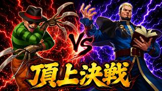 【チョイがゲーニッツを完封？！】まさかの時代が来た…【KOF98UMOL】